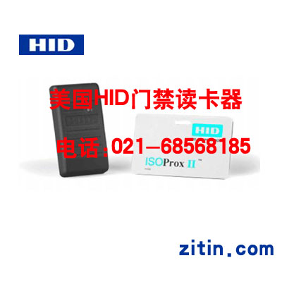 HID门禁读卡器021-68568185