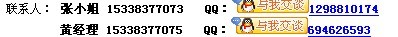 诚征代理合作伙伴