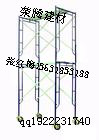 供应1.93米河北售各式脚手架可定做脚手架生产厂家
