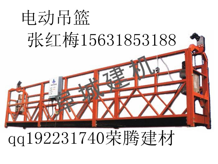 安徽供应高空电动吊篮优质电动吊篮型号规格吊篮生产厂家