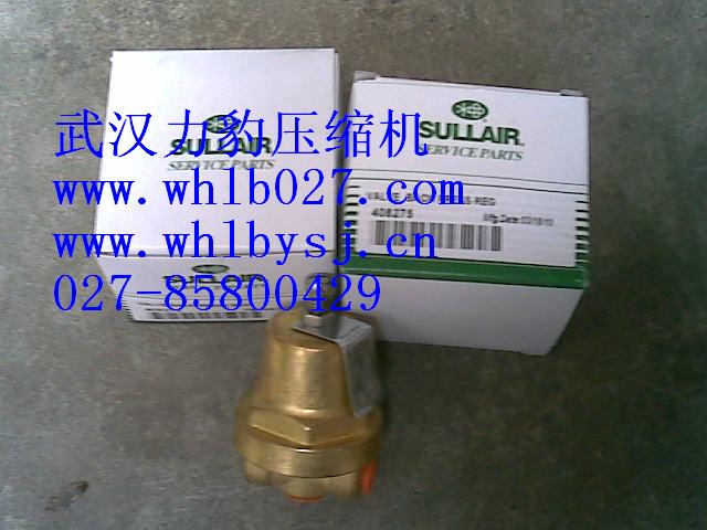 02250084-027武汉寿力空压机压力调节器
