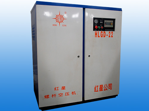 山东红星牌HLGD-22型螺杆空气压缩机