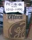 出售聚醚酰亚胺PEI/1010-1000
