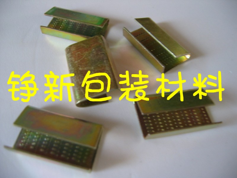 厦门PP打包扣、塑钢扣、打包扣、塑料打包扣