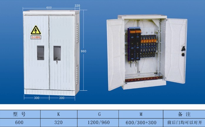 配电柜  配电柜