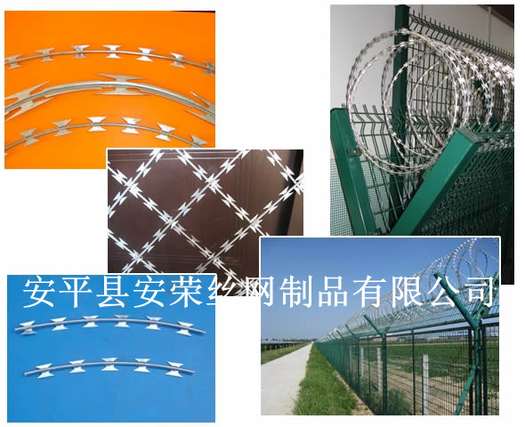 安荣丝网制品供应刀片刺网—护栏网，刺丝防护网