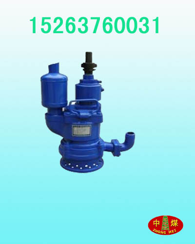 QYW25-45排污潜水泵，QYW-潜水泵，潜水泵价格