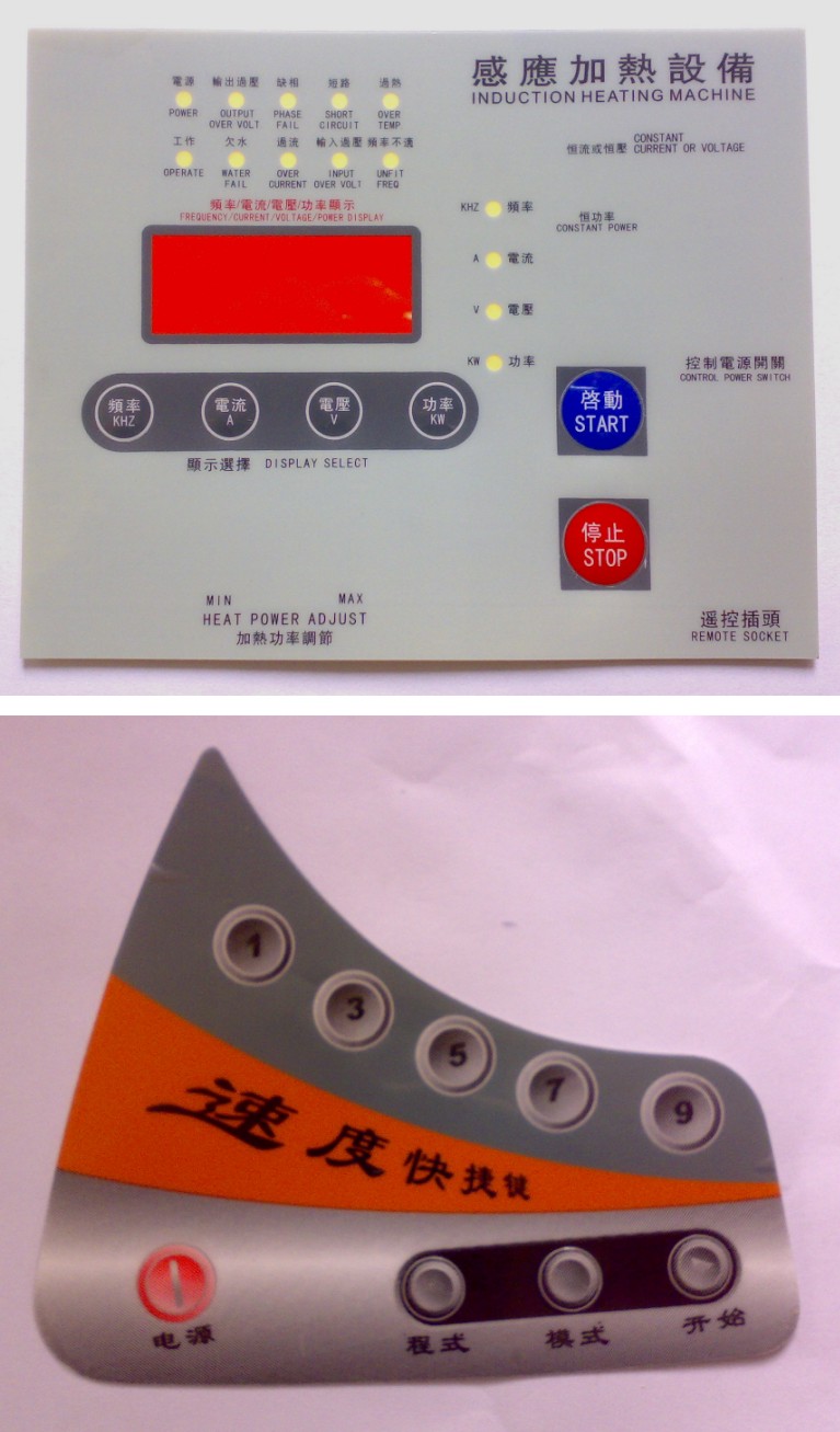 生产各种PVC面板