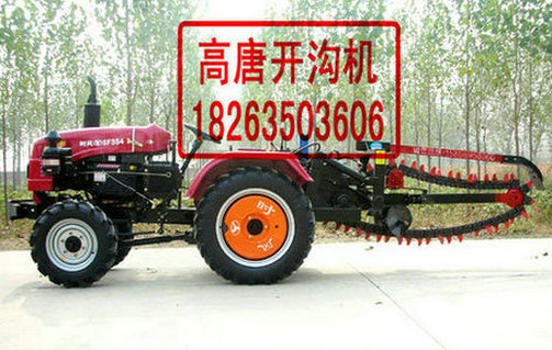 电缆线开沟机,光电缆开沟机,打沟机,开沟回填机