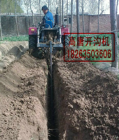 路沿石开沟机,路缘开沟机,链条开沟机,路面开槽机