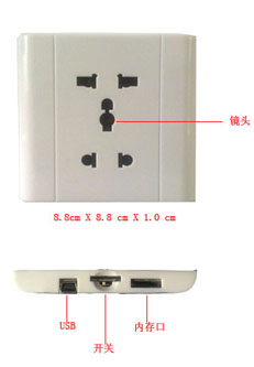 插座摄像机,插座式高清微型录像机