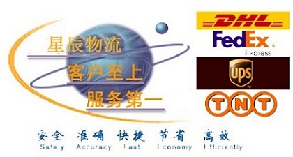 快递茶叶到台湾，快递药品到台湾，快递油漆油墨到台湾