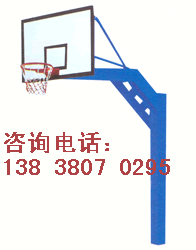 〓标准安装〓移动式篮球架-陕西标准移动式篮球架〓