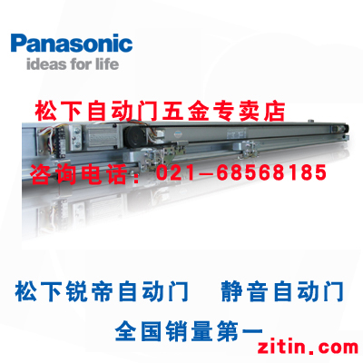 自动感应门021-68568185