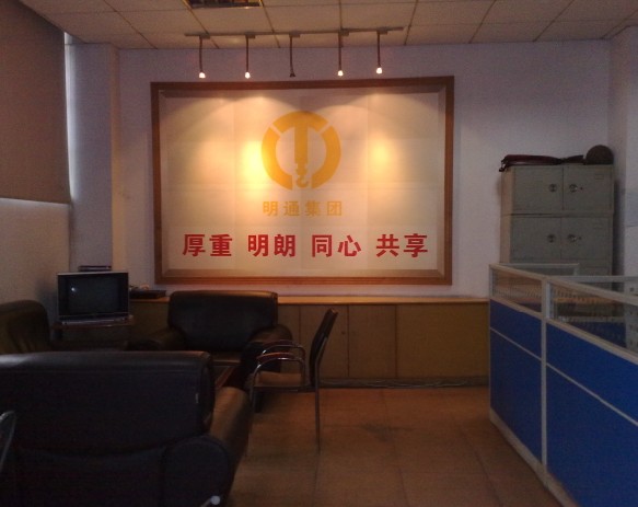 数控机床加工中心搬迁安装定位，广州明通来助您