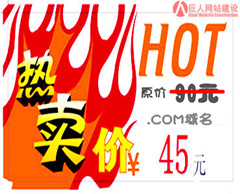 广西域名注册/域名申请/域名查询/注册域名