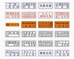 供应易碎标签，不干胶标签印刷