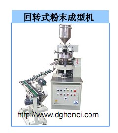 供应粉末成型机 磁材设备 金属加工设备 非标机械