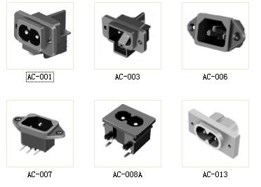 AC插座