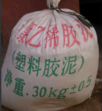 供应聚氯乙烯胶泥（防水油膏）