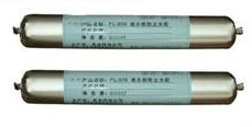 供应PJ遇水膨胀密封止水胶