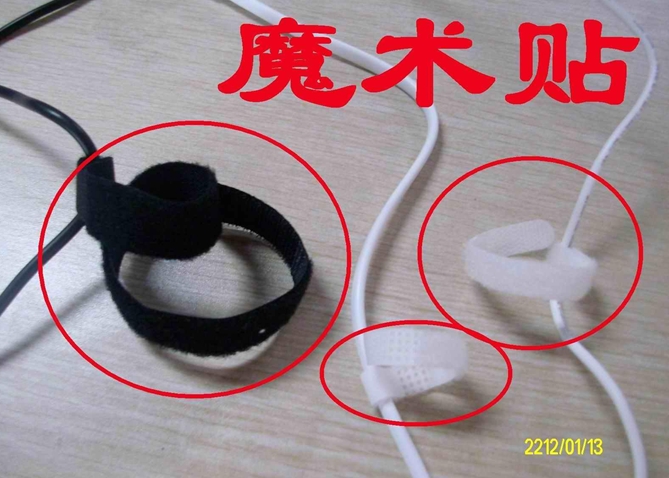 珠三角魔术贴扎带、手机充电器绑带、USB接口绑带