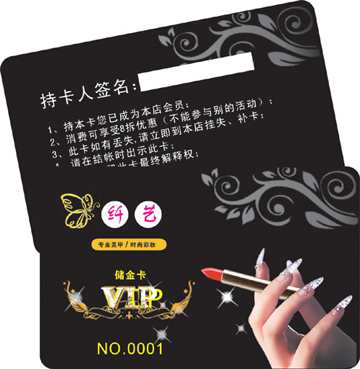 VIP磨砂卡,VIP光面卡，VIP卡制作，VIP卡厂家