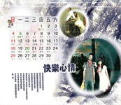 爱迪服装热转印设备数码服装热转印影像机器李茜