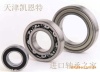 天津特供SKF1310K+H310调心球轴承 正品现货
