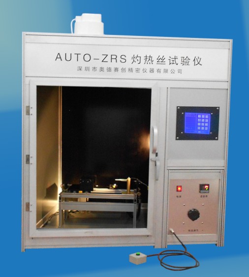 灼热丝试验仪GLOW WIRE TEST APPARATUS