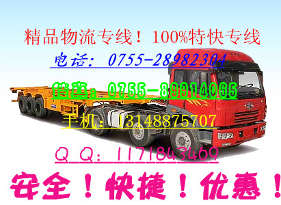 龙岗物流公司