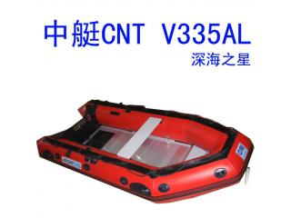 CNT中艇V335AL（红色）五人铝合金地板橡皮艇