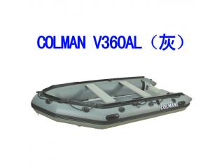 COLMAN专业系列橡皮艇V360AL（灰白）