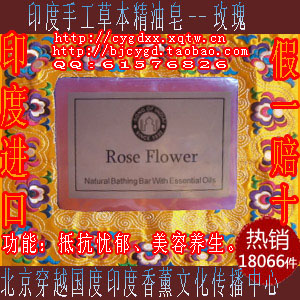 用什么香皂洗脸最好_用什么香皂洗脸好_印度手工精油皂