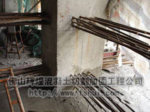 广宁四会三水专业植筋加固，锚栓加固13760916082承接