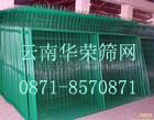 云南昆明华荣筛网销售中心