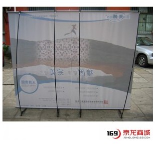 京龙商城/L展架/北京L展架/展架厂