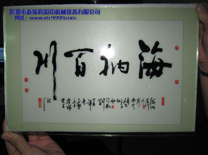 供应招牌广告防水、防晒UV平板机