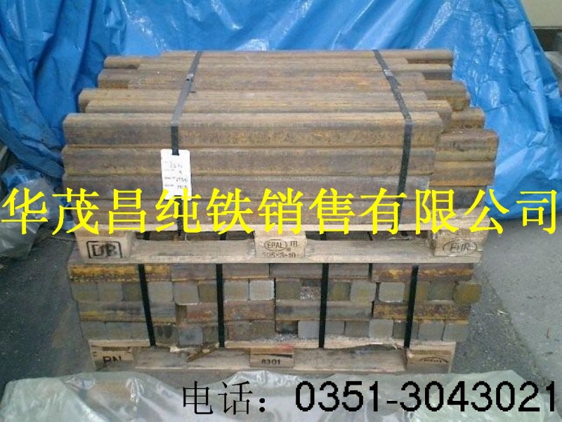 供应电工纯铁DT4
