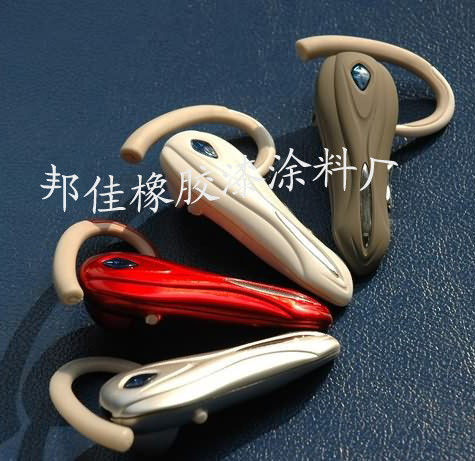 供应邦佳无线耳机手感漆