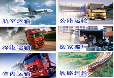泉州市石狮运输公司  石狮货运 物流公司