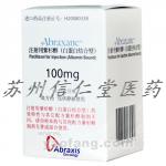 长期出售【紫杉醇(白蛋白)】15906211167