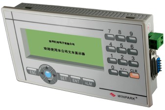 文本显示器