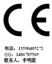 高效办理玩具电子积木EN71测试认证