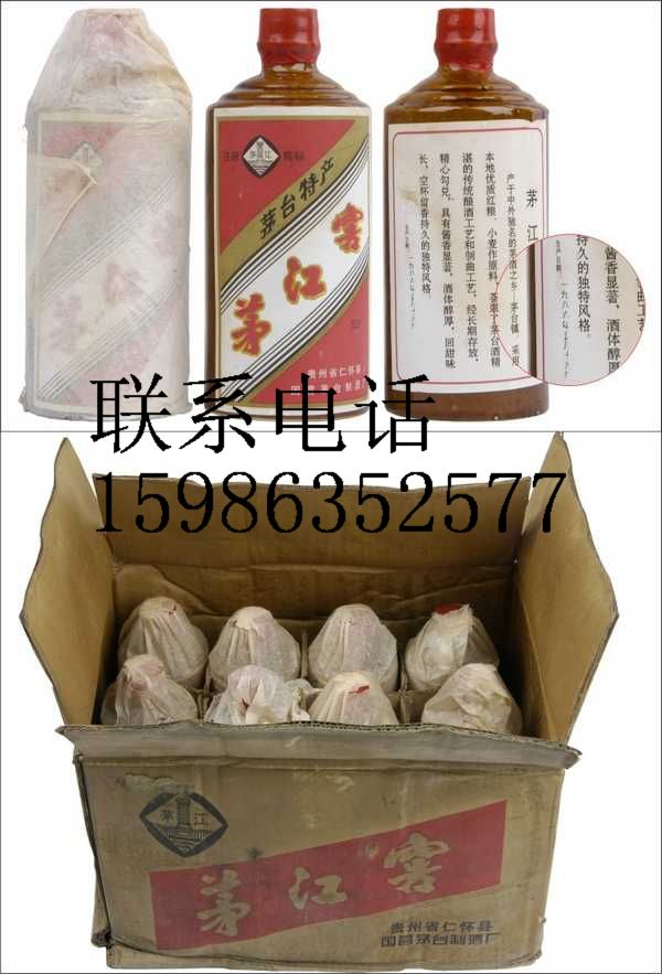 86年茅江窖价格，86年茅江窖批发，厂家直销