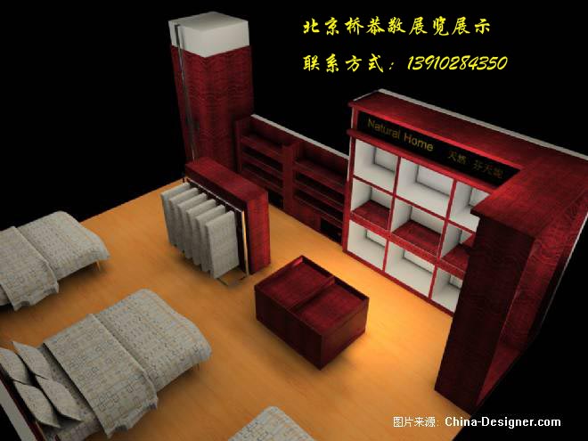 木质展柜1