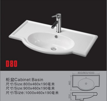 陶瓷盆 柜盆 洗脸盆 浴室柜盆D80