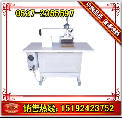鞋垫机，超声波鞋垫机，鞋垫器