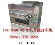 供应MINI彩盒彩绘印刷机