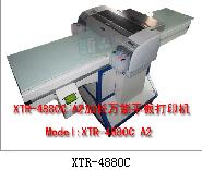 供应收音机/录音机外壳彩绘印刷机